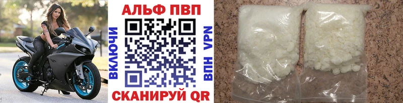 Купить  Болгар  А ПВП VHQ 