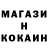 Метадон белоснежный Natacha Khram