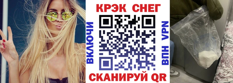Кокаин FishScale  Купить где  Болгар 
