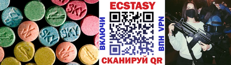 Ecstasy ешки  Купить  Болгар 