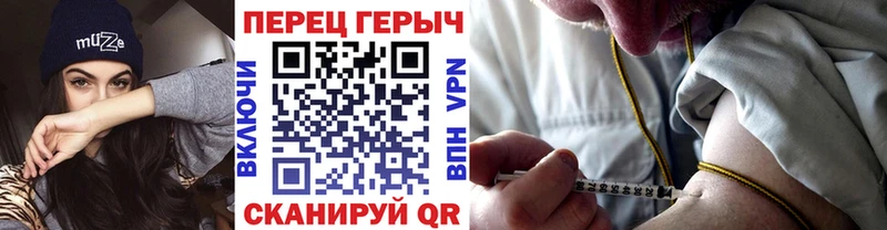 Купить где  Болгар  Героин герыч 