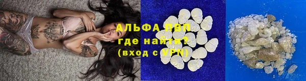 меф VHQ Каменногорск