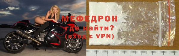 MESCALINE Каменка