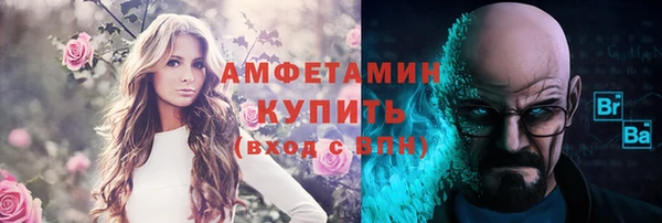 меф VHQ Каменногорск