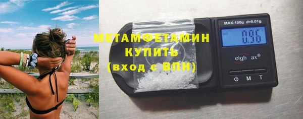 меф VHQ Каменногорск