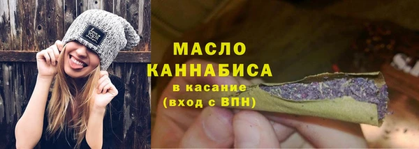 меф VHQ Каменногорск