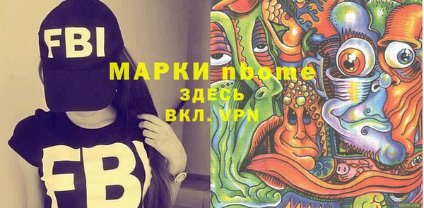 MESCALINE Каменка