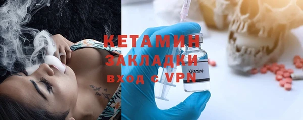 MESCALINE Каменка