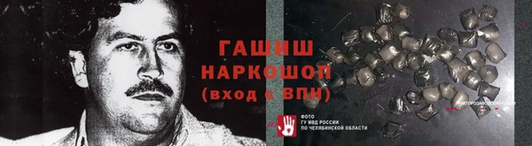 альфа пвп Каменск-Шахтинский