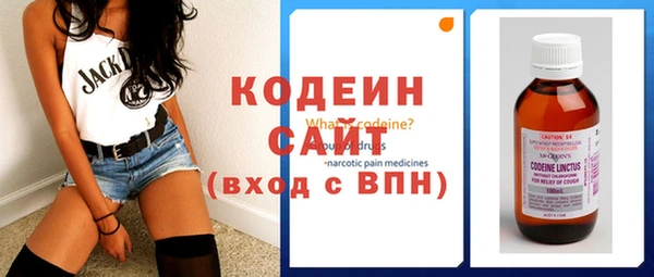 MESCALINE Каменка
