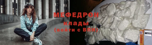 меф VHQ Каменногорск