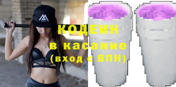 меф VHQ Каменногорск