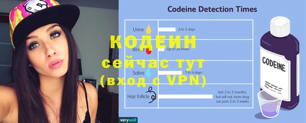 MESCALINE Каменка
