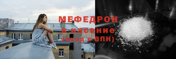 MESCALINE Каменка
