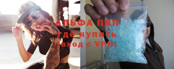 MESCALINE Каменка
