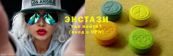 меф VHQ Каменногорск