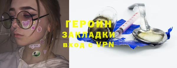 меф VHQ Каменногорск