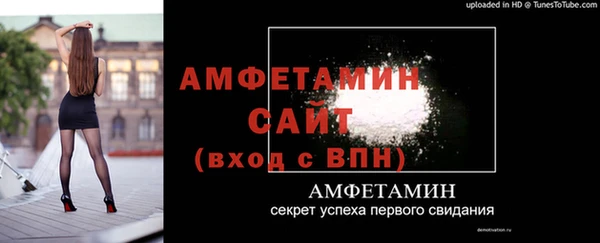 меф VHQ Каменногорск