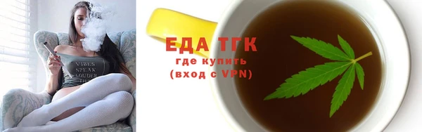 альфа пвп Каменск-Шахтинский