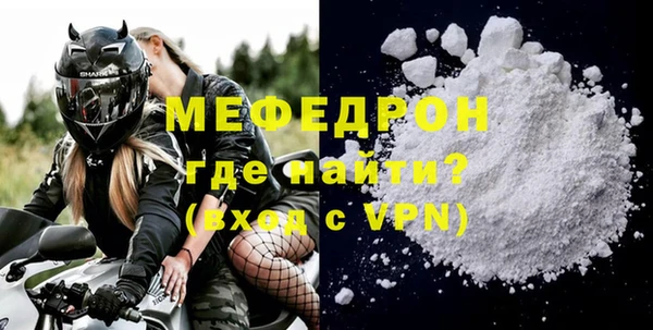 альфа пвп Каменск-Шахтинский