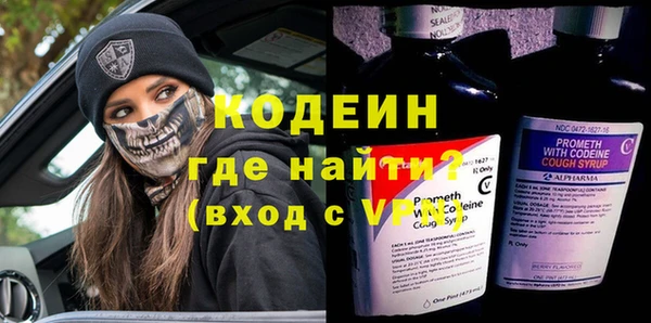 альфа пвп Каменск-Шахтинский