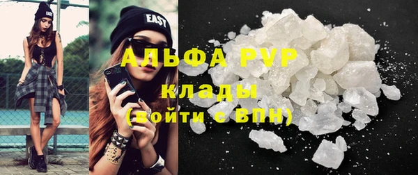 MESCALINE Каменка