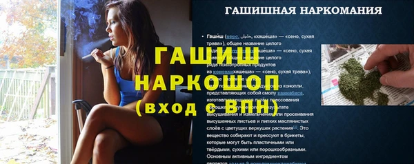 MESCALINE Каменка
