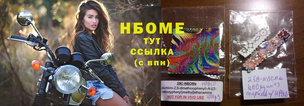 меф VHQ Каменногорск