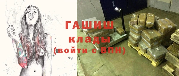 меф VHQ Каменногорск
