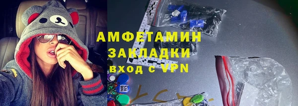 MESCALINE Каменка