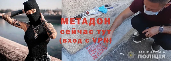меф VHQ Каменногорск