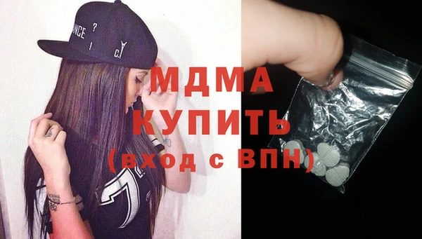 меф VHQ Каменногорск