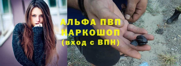 меф VHQ Каменногорск