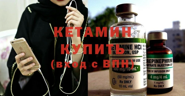 MESCALINE Каменка