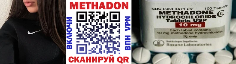 Метадон белоснежный  Купить  Болгар 