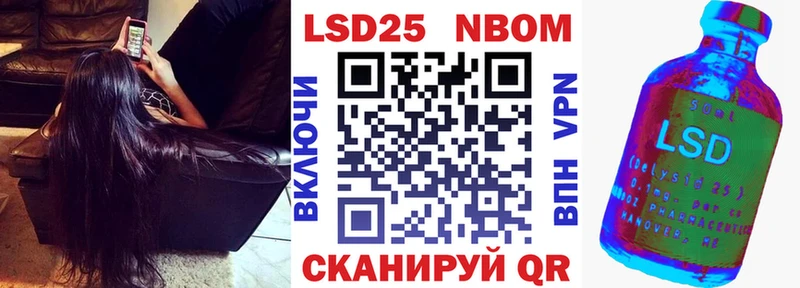 Купить закладки  Болгар  Марки 25I-NBOMe 1,8мг 