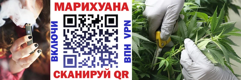 МАРИХУАНА тримм  Купить  Болгар 